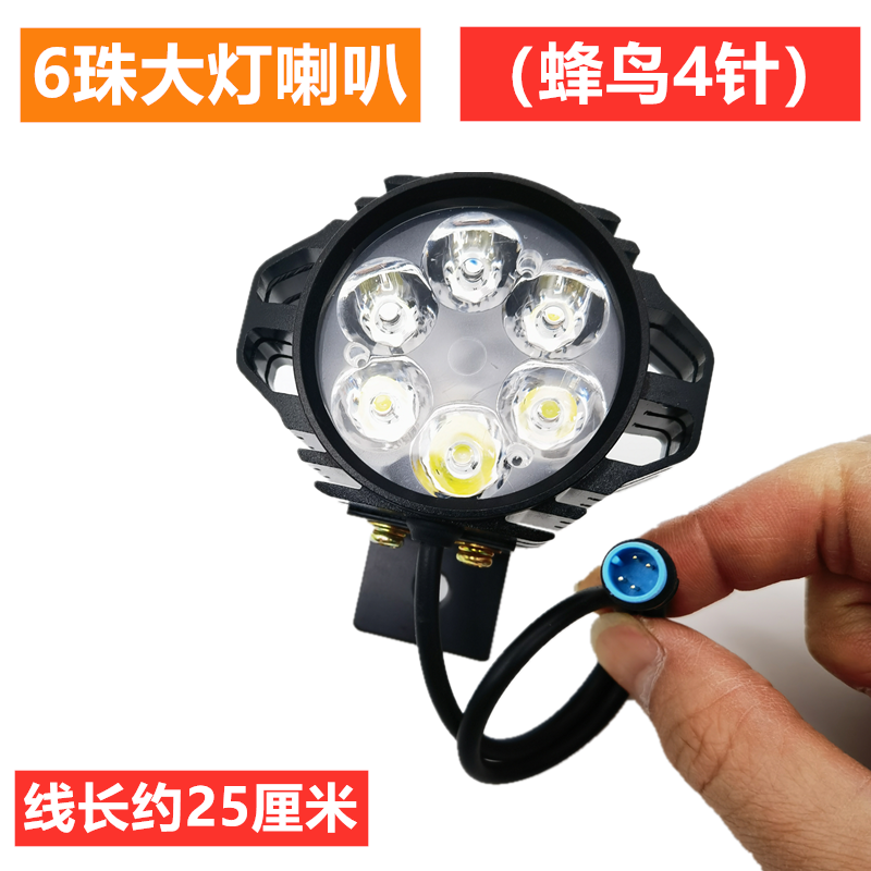 Hummingbird accesorios de conducción plegables vehículos eléctricos LED faro interruptor de manija de freno manija de cambio de piezas de modificación de luz trasera