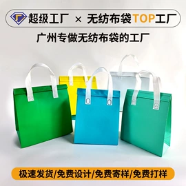 无纺布袋;无纺布袋定制;外卖餐饮包装