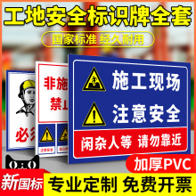 ���ذ�ȫ���R������ʩ����ʾ��Ո�����ȫñ���̾�ʾ��Ո�𿿽���