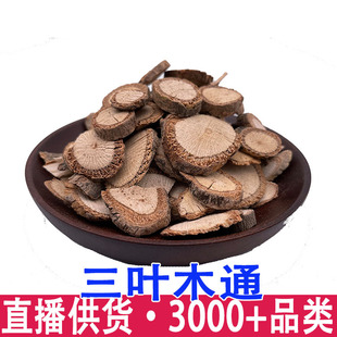 �������l���~ľͨ  ��ľͨ ���~����ľͨ��Сľͨ��ľͨ