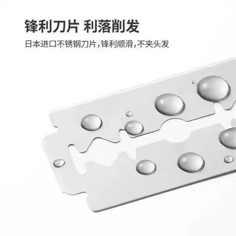 刮胡刀片双面刀片老式剃须刀片手动刮胡子刮脸毛通用老式刮脸通用|undefined