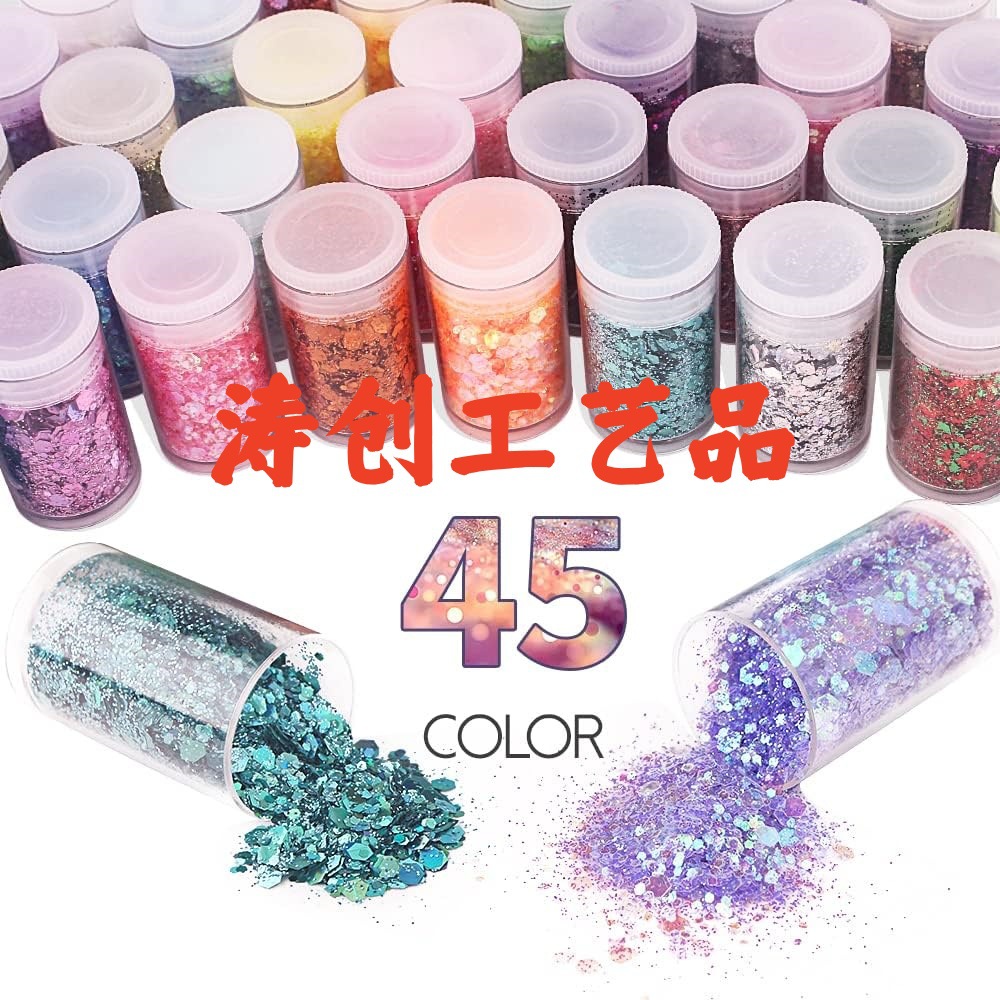 45 Bottles of 5g Bottled Glitter Powder, Nail Art Sequins, Laser Glitter, Handmade Nail Sequins, Mixed Wholesale