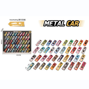 48 Mini Alloy Cars Sliding Children's Gift Box Set Wholesale Boys Gift Toy Cars
