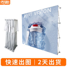 外贸拉网展架便携背景签名墙展示架定制户外折叠桁架广告海报架