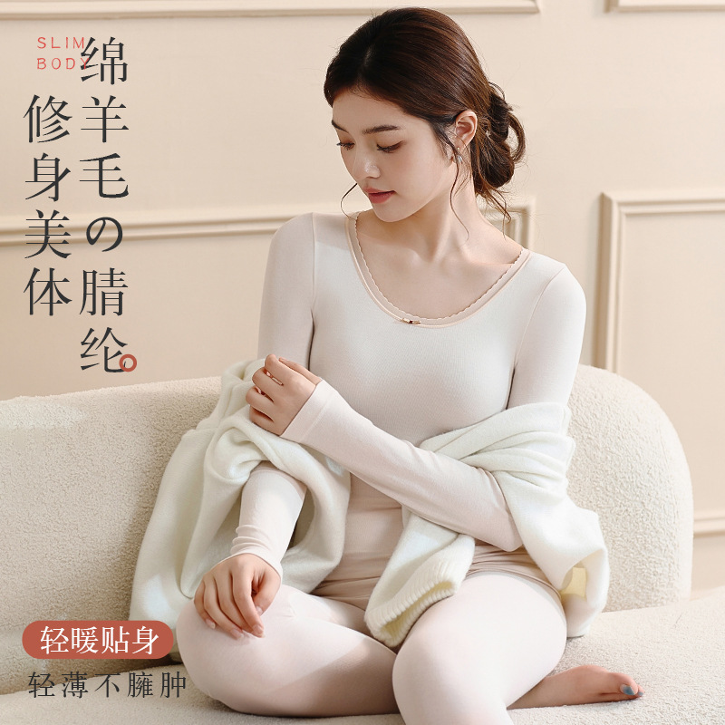 Autumn Thermal Underwear Set for Women, Made of Sheep Wool, Slim Fit, Thin and Seamless, Versatile