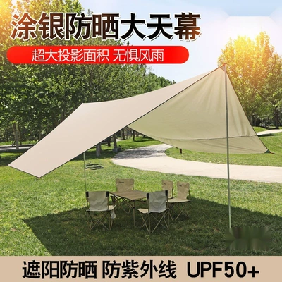 Avtomobil yan çətirləri – camping, butterfly-shaped canopy made of