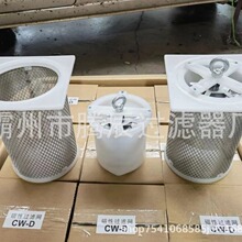 CW-Cϡ��վ�žW���F�^�V�b��Һ���^�VоCW-D���P䓞V�WCW-GDY