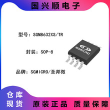 SGM8632XS/TR SOP-8 电源电压2V-5.5V 6MHz 轨对轨 运算放大器