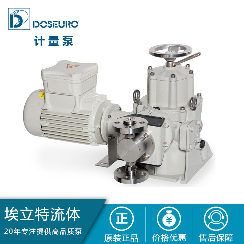 道茨计量泵 Doseuro泵 D-050N D-100N D-101N D-121N D-122N