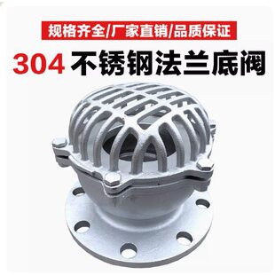 304���P䓽z�۵��yH42W -6P���m���yˮ����ˮֹ���y����ʽ���y
