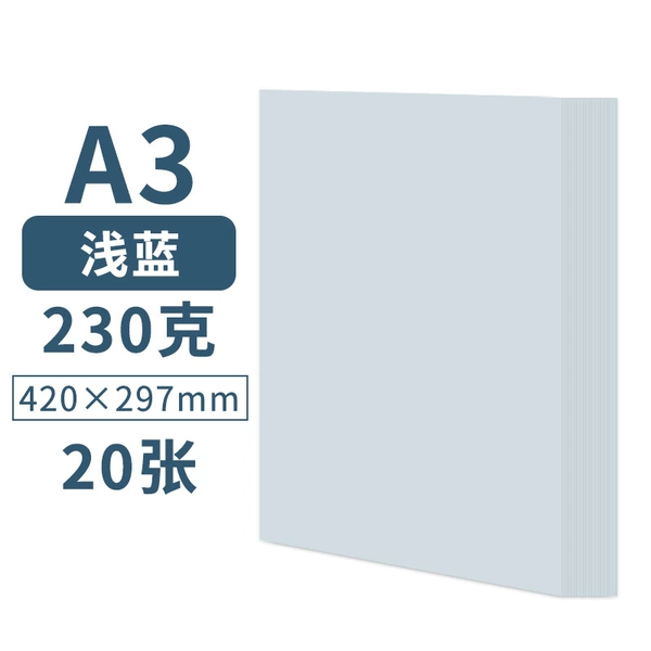 【A3】20 photos/light blue