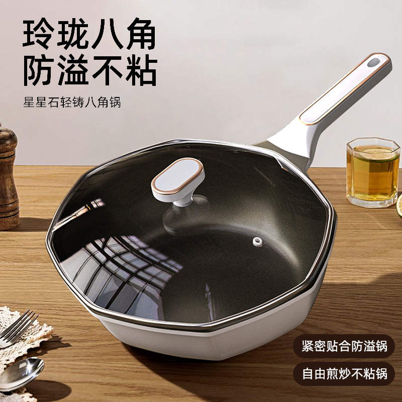 Hot en línea titanio escudo octagonal olla de titanio antiadherente olla de titanio doméstica horno general olla de verduras de titanio olla de cocina