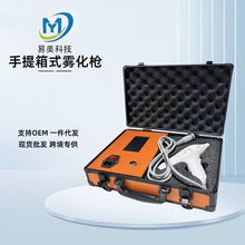 韩国面部GCS无创雾化青春紧颜秀水光护理等离子导入仪美容院机器