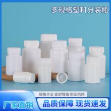 30 50 80 100ml����Сșƿ��ɫ���wƿPE�z���w����ĩ���bƿ���bƿ