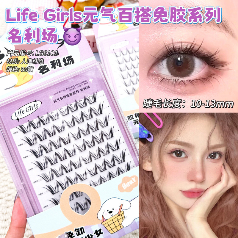 Life Girls Vanity Fair Hippie Fox Sunflower Fly Inclined Single Bundle Smooth Natural Hairless