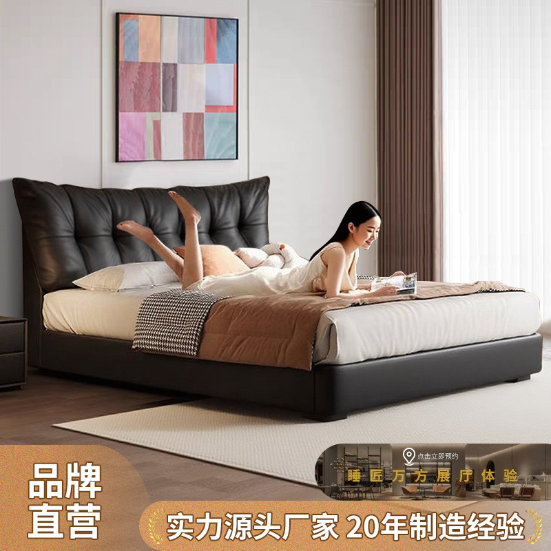 2025 New Model Master Bedroom Cloud Puff Soft-Packed Retro-Style Leather Double Bed 1.8m Leather Large Bed