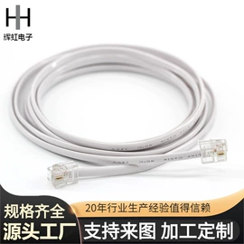 温度传感器;连接器;网络线