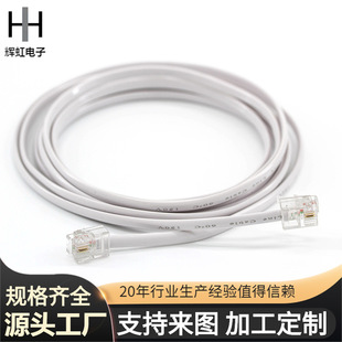 ƽԒSȫ~Ԓ6P6C 2оRJ11ԒCԒBӾ