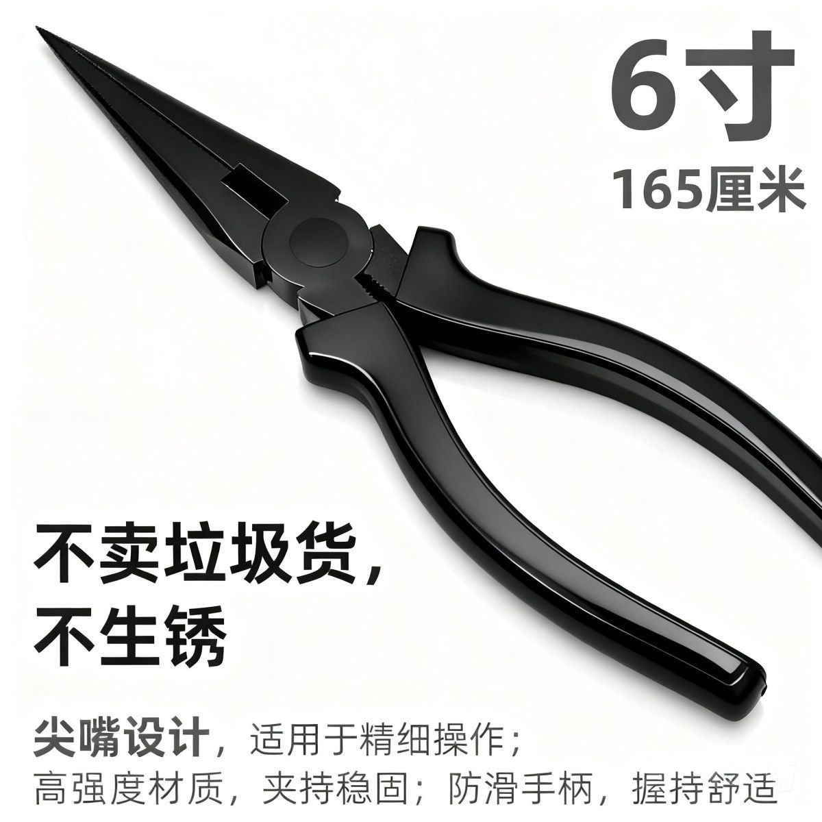 尖嘴钢丝钳电工老虎钳工业家用多功能工具斜口手工迷你钳子热卖