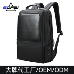 男士商务背包15.6寸电脑包通勤尼龙双肩包扩容背包礼品博牌工厂