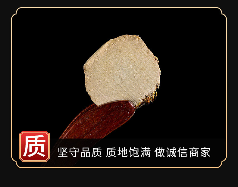 San Leng (Sparganium stoloniferum) — Dried Rhizome & Vinegar-Processed Powder, 500g key features