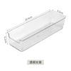 [6177长形抽屉收纳L]
