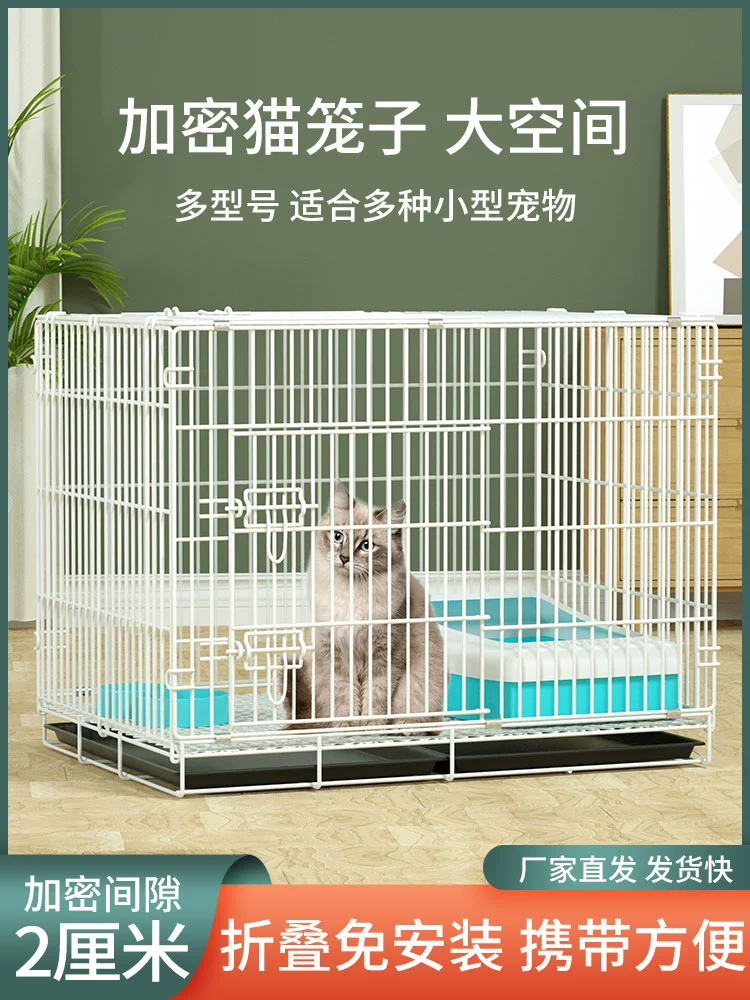 Клетка для кошек, домашняя клетка для кошек, металлическая складная, без установки, легко чистящаяся клетка для котят, клетка для маленьких домашних животных, клетка для кроликов