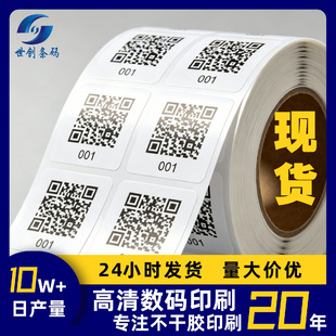 �F؛���S�a�˺� һ�S�l�a ���R��� ��Ƭ�N�� EAN13 �����