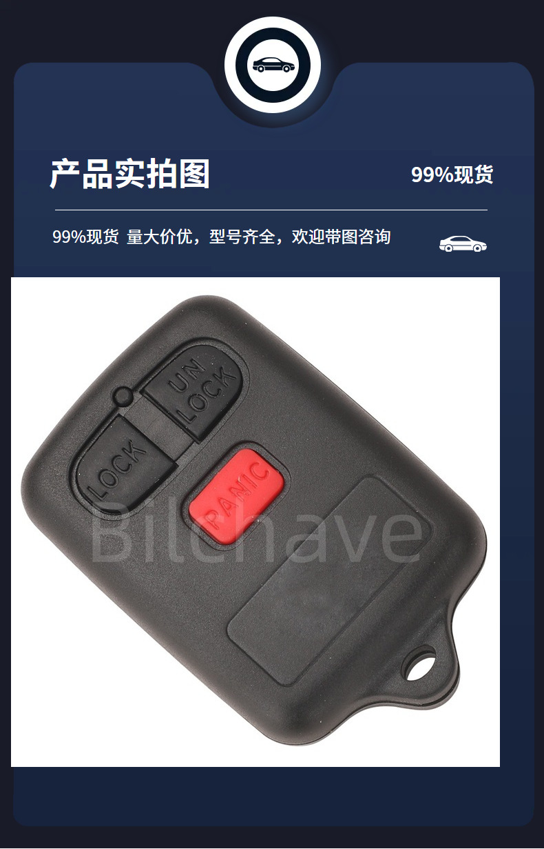 Suitable for 3-key Toyota Corolla Corolla Leivo split remote control car key 315MHz GQ43VT7T