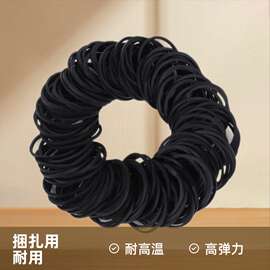 牛皮筋耐高温黑色橡胶圈烫发用橡胶皮筋高弹力耐用捆扎工业用皮圈