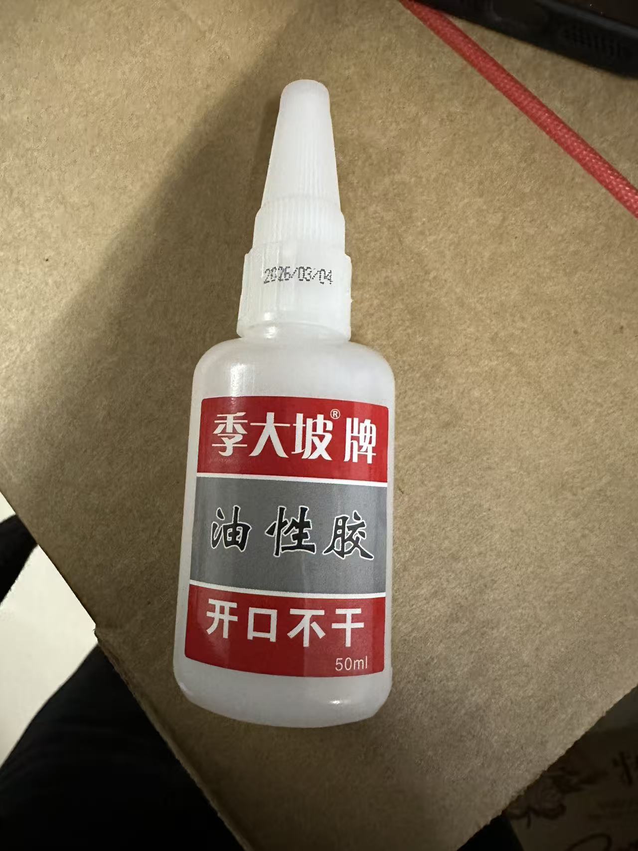 alta viscosidad nova Guangfa pegamento aceitoso universal fuerte pegamento de soldadura pegamento de zapatos pegamento aceitoso fábrica al por mayor image 15