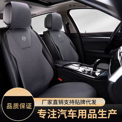 Seat cushion, seat cover Suede Breathable Saddle Cushion Technology