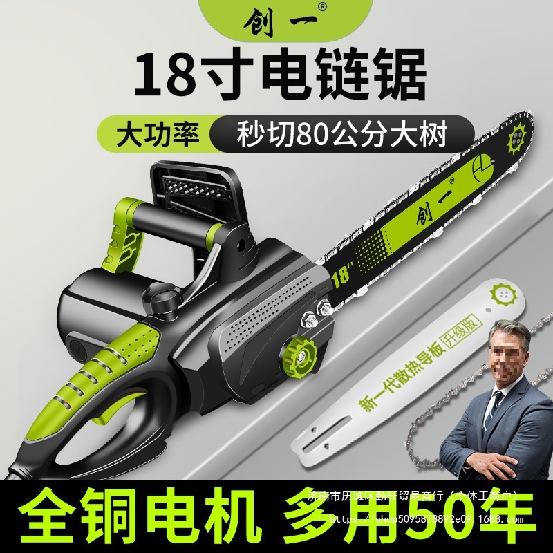 美国电链锯家用大功率手持电锯伐木锯木工手提小型链条锯砍树机