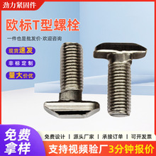 �S�����l̼��懚W��T����˨ �Ͳ���˨ ���I�Ԅӻ�������