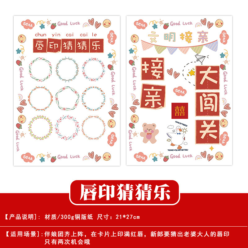 結婚式の小道具、文明的な結婚式のドアストッパー、創造的で面白いドアストッパー、新郎のドレッシングガウンの写真撮影パッケージ|undefined