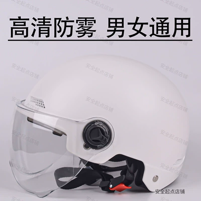 Motosiklet kaskı (dəbilqə) – helmet, bicycle safety helmet, summer - 3csingle-transparentglossy-white