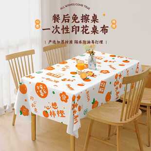 ✅ Xinxiang Persimmon Orange Одноразовая скатерть Утолщенная водонепроницаемая скатерть Прямоугольный круглый стол Пластиковая пленка Легкая роскошь
