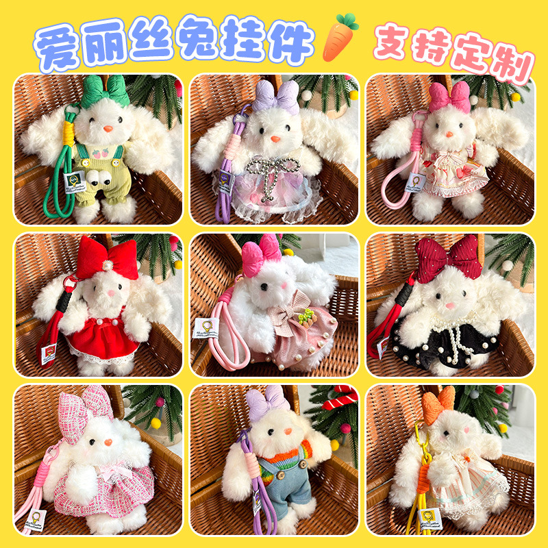 Estilo infantil original Alice Rabbit Series Colgante de felpa Serie Lolita Muñeca pequeña Muñeca Muñeca Fabricante de juguetes de peluche
