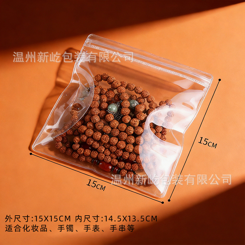 Pvc自封袋ジュエリー包装透明密封袋ジュエリー収納文遊び手串封口ファスナー袋
