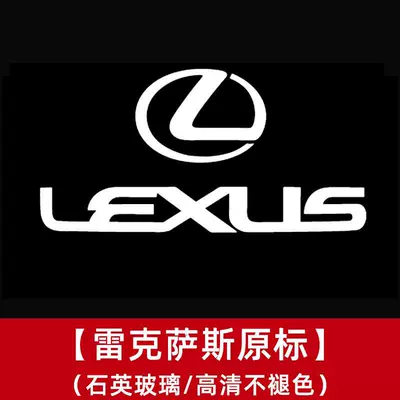 Door H Projection – Other Automotive Exterior Supplies - door-welcome-light-lexus-white-label-the-door-can-be-installed-if-the-light-comes-on-1-price