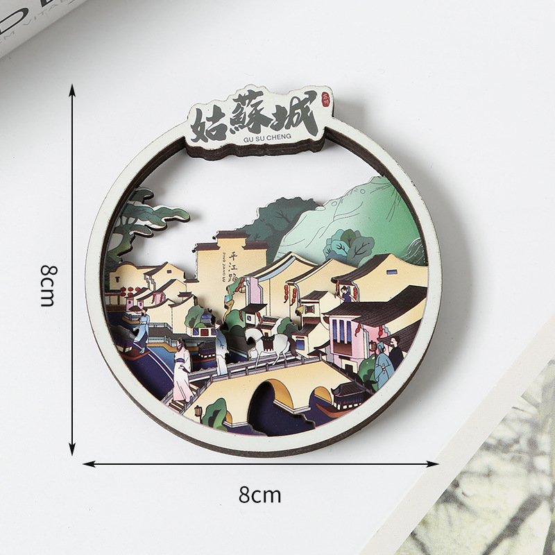 城市木质冰箱贴定制文创景区旅游景点diy磁吸贴纪念礼品冰箱贴|undefined