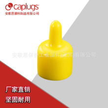 手柄EZ系列柔性硅胶圆头保护帽塑料防尘保护罩螺纹保护套防尘罩