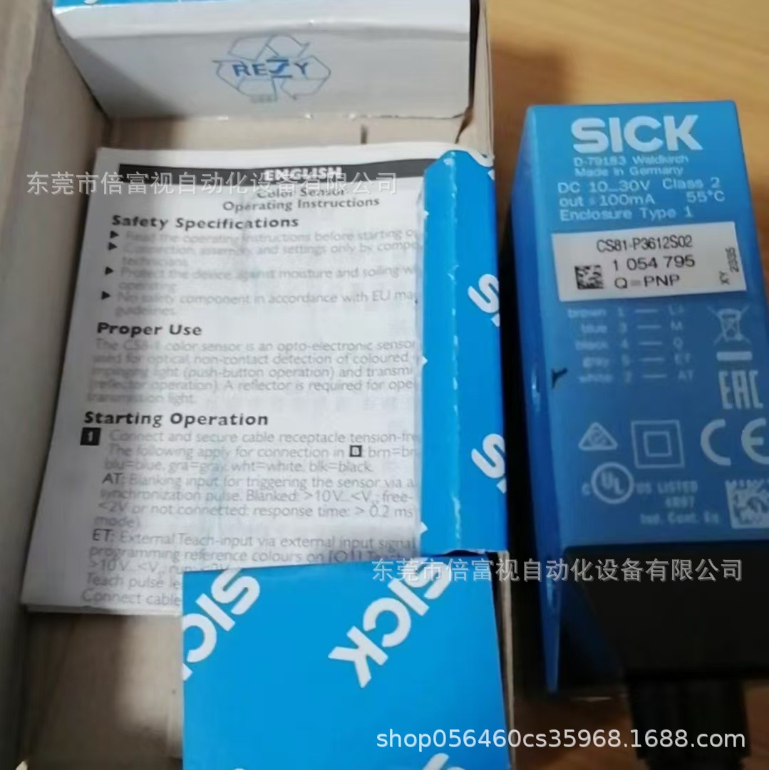 SICK/西克 DME3000-211P全新库存现货 议价