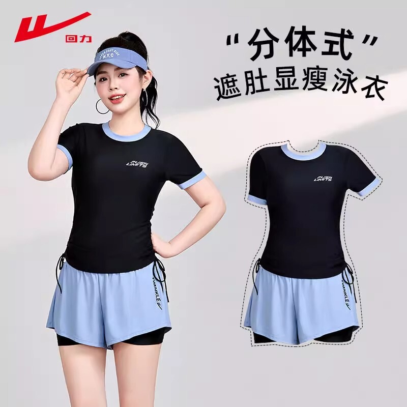 Huili Split Swimsuit Women's plus size Slight Fat MM2025 New Slimming Girl's Sports Conservative Swimsuit