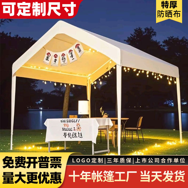 集市活动展会网红帐篷户外露营遮阳棚夜市摆摊雨棚家用防晒停车棚