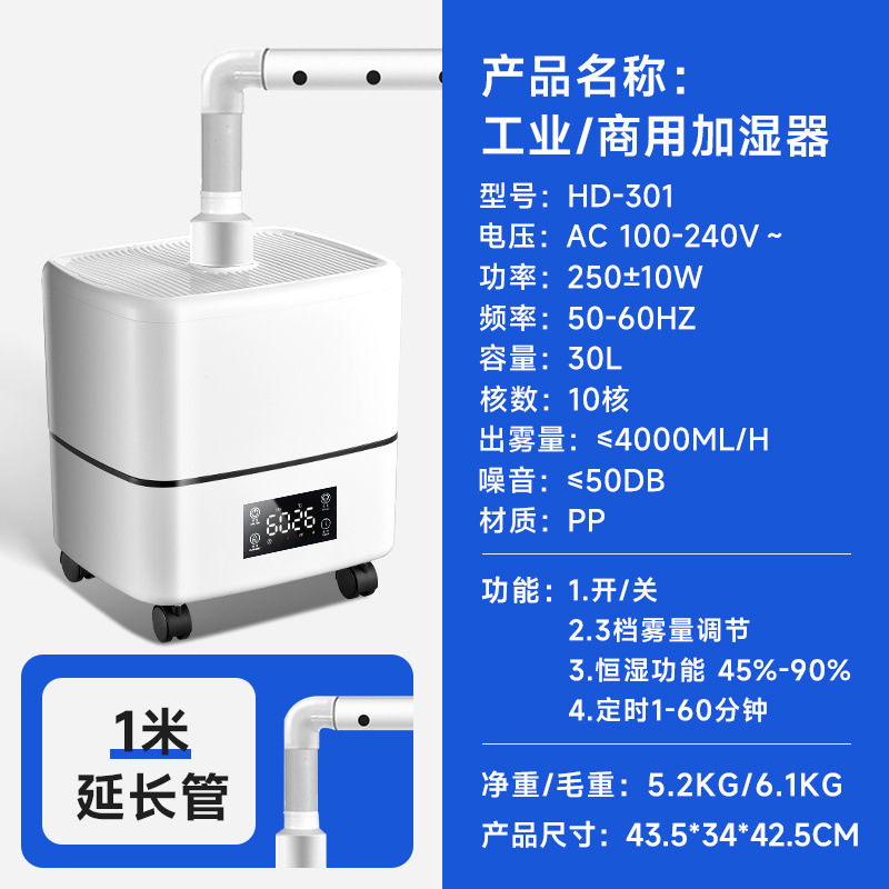 Humidificador industrial de niebla vegetal frutas tabaco cozido comercial humedad supermercado vegetal stand spray fresco sprayer