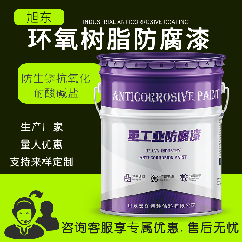 厂家金属漆钢结构环氧树脂防腐漆 管道防腐涂料环氧树脂防腐漆