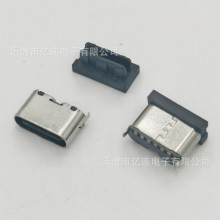 TYPEC6PʽUSBԴB2p4pֱ֙Cƽӳӿӿĸ