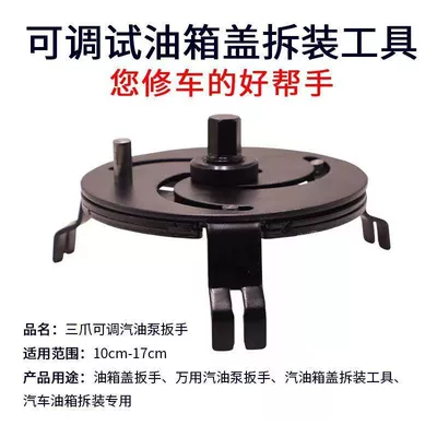 Fuel Pump Removal Tool Gasoline — Mühərrik alətləri