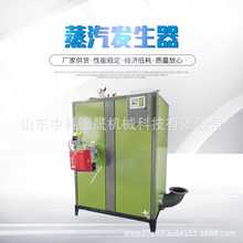 電加熱蒸汽發生器蒸飯蒸饅頭熱效率高預制菜加工熱源機供熱溫度穩